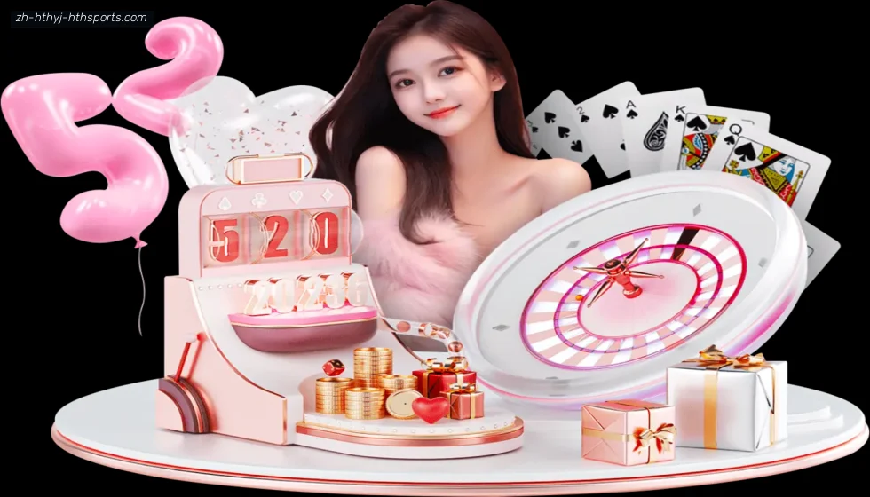 华体会APP banner