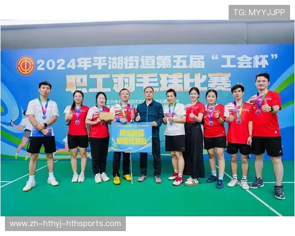 羽毛球比赛循环模式优化与赛事组织策略研究