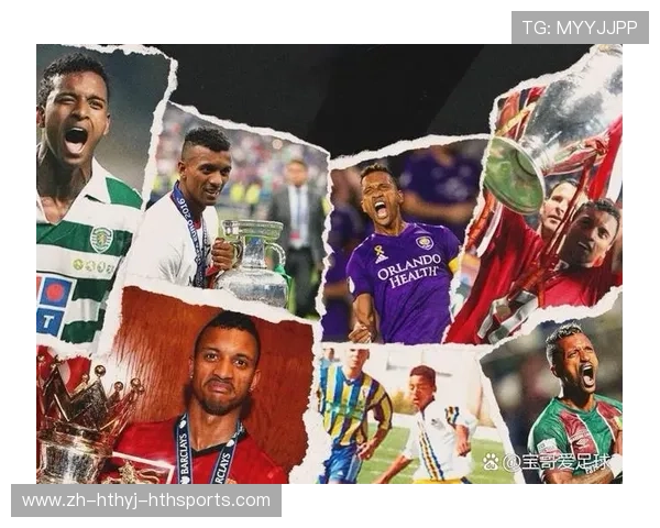 葡萄牙球员密集效力的英超俱乐部有哪些？