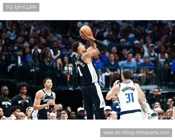 文班亚马轻松上篮显威力马刺团队发力击退独行侠获关键胜利
